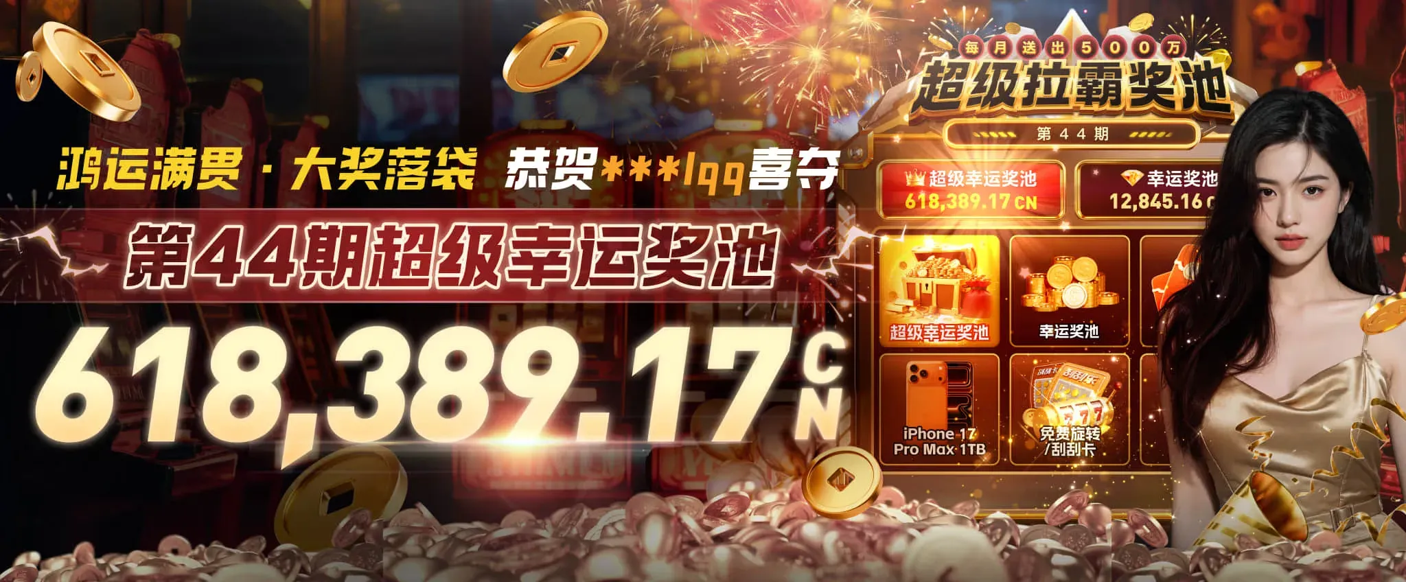 数字竞技与电竞专题画面
